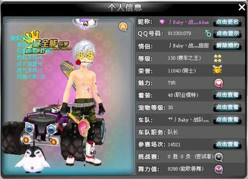 在本赛季饱 在本赛季饱