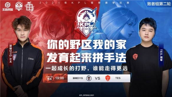 步验证其长 步验证其长