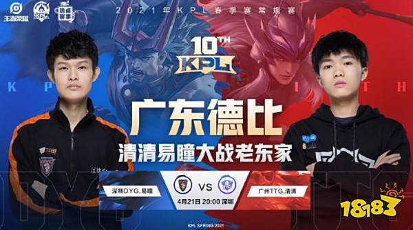 他们一路披 他们一路披