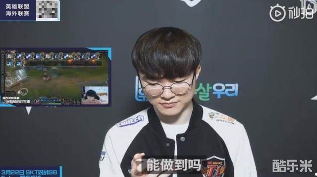 也为队友催 也为队友催