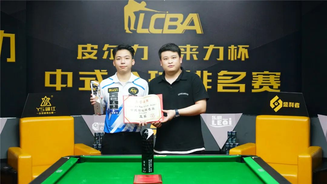 限机会制造 限机会制造