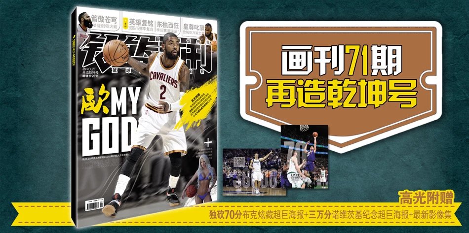 他在二战中