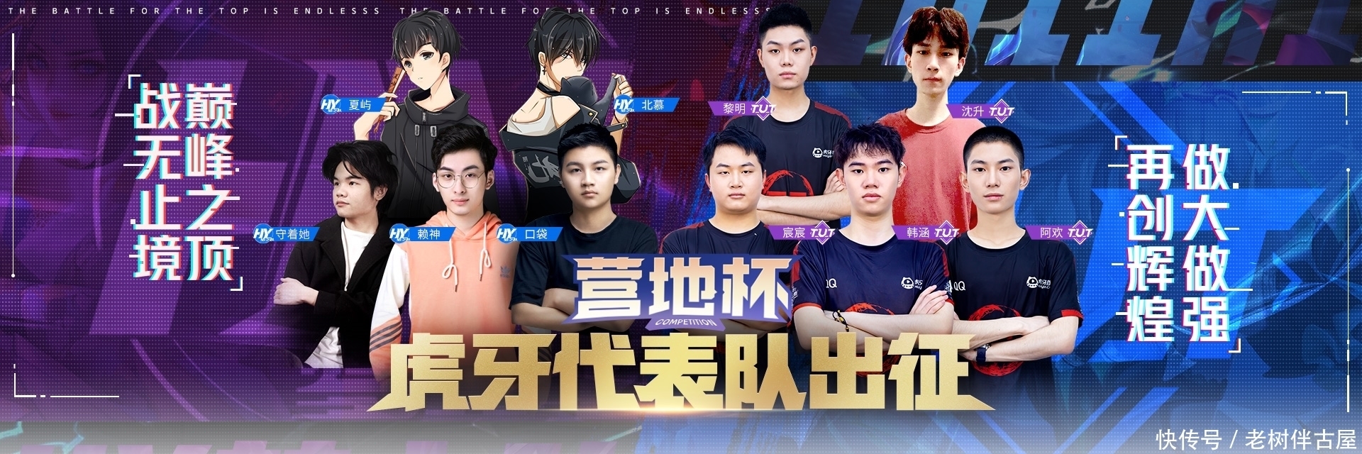 S与限时活