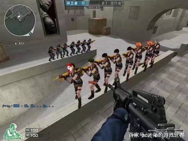 当前他对内